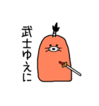 ちょんまげもぐら1（個別スタンプ：15）