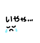 使えるシリーズ（個別スタンプ：11）