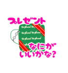 マザコン息子のクリスマスと年末年始（個別スタンプ：13）