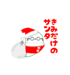 マザコン息子のクリスマスと年末年始（個別スタンプ：15）