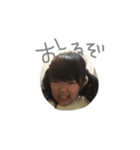 えちゃん1（個別スタンプ：8）