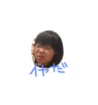 えちゃん1（個別スタンプ：11）