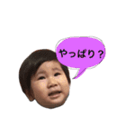 xxmysonx2（個別スタンプ：3）