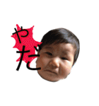 xxmysonx2（個別スタンプ：6）