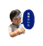 xxmysonx2（個別スタンプ：8）