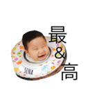 xxmysonx2（個別スタンプ：13）