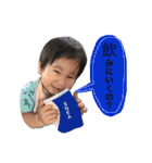 xxmysonx2（個別スタンプ：17）