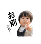 xxmysonx2（個別スタンプ：26）