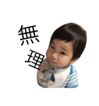 xxmysonx2（個別スタンプ：31）