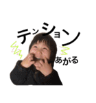 xxmysonx2（個別スタンプ：34）