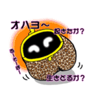 鬼ばぁばとがまぐっちょ（個別スタンプ：1）