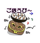 鬼ばぁばとがまぐっちょ（個別スタンプ：3）