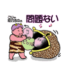 鬼ばぁばとがまぐっちょ（個別スタンプ：4）