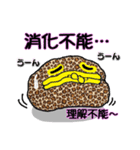 鬼ばぁばとがまぐっちょ（個別スタンプ：7）