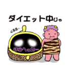 鬼ばぁばとがまぐっちょ（個別スタンプ：10）