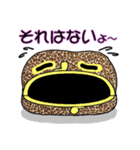 鬼ばぁばとがまぐっちょ（個別スタンプ：11）