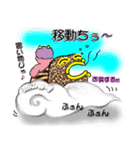 鬼ばぁばとがまぐっちょ（個別スタンプ：12）
