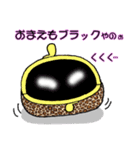 鬼ばぁばとがまぐっちょ（個別スタンプ：13）