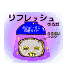 鬼ばぁばとがまぐっちょ（個別スタンプ：15）