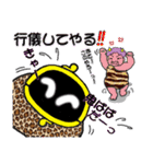 鬼ばぁばとがまぐっちょ（個別スタンプ：17）