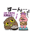 鬼ばぁばとがまぐっちょ（個別スタンプ：18）