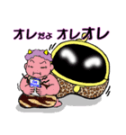 鬼ばぁばとがまぐっちょ（個別スタンプ：20）