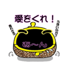 鬼ばぁばとがまぐっちょ（個別スタンプ：21）