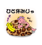 鬼ばぁばとがまぐっちょ（個別スタンプ：22）