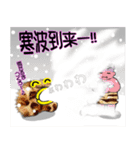 鬼ばぁばとがまぐっちょ（個別スタンプ：25）