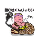 鬼ばぁばとがまぐっちょ（個別スタンプ：28）
