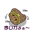 鬼ばぁばとがまぐっちょ（個別スタンプ：31）