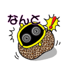 鬼ばぁばとがまぐっちょ（個別スタンプ：32）