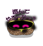鬼ばぁばとがまぐっちょ（個別スタンプ：33）