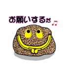 鬼ばぁばとがまぐっちょ（個別スタンプ：34）