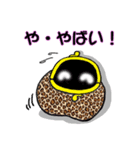 鬼ばぁばとがまぐっちょ（個別スタンプ：35）