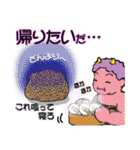 鬼ばぁばとがまぐっちょ（個別スタンプ：36）