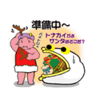 鬼ばぁばとがまぐっちょ（個別スタンプ：38）