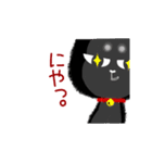 イケにゃんと、いやぺん。（個別スタンプ：3）
