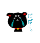 イケにゃんと、いやぺん。（個別スタンプ：4）