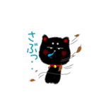 イケにゃんと、いやぺん。（個別スタンプ：5）