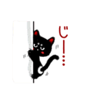 イケにゃんと、いやぺん。（個別スタンプ：6）