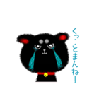 イケにゃんと、いやぺん。（個別スタンプ：8）