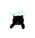 イケにゃんと、いやぺん。（個別スタンプ：9）