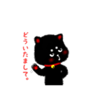 イケにゃんと、いやぺん。（個別スタンプ：12）
