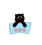 イケにゃんと、いやぺん。（個別スタンプ：16）