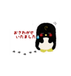 イケにゃんと、いやぺん。（個別スタンプ：22）
