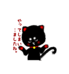 イケにゃんと、いやぺん。（個別スタンプ：27）