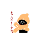 イケにゃんと、いやぺん。（個別スタンプ：29）