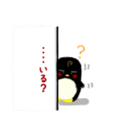 イケにゃんと、いやぺん。（個別スタンプ：30）