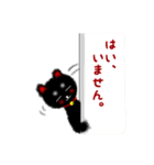 イケにゃんと、いやぺん。（個別スタンプ：31）